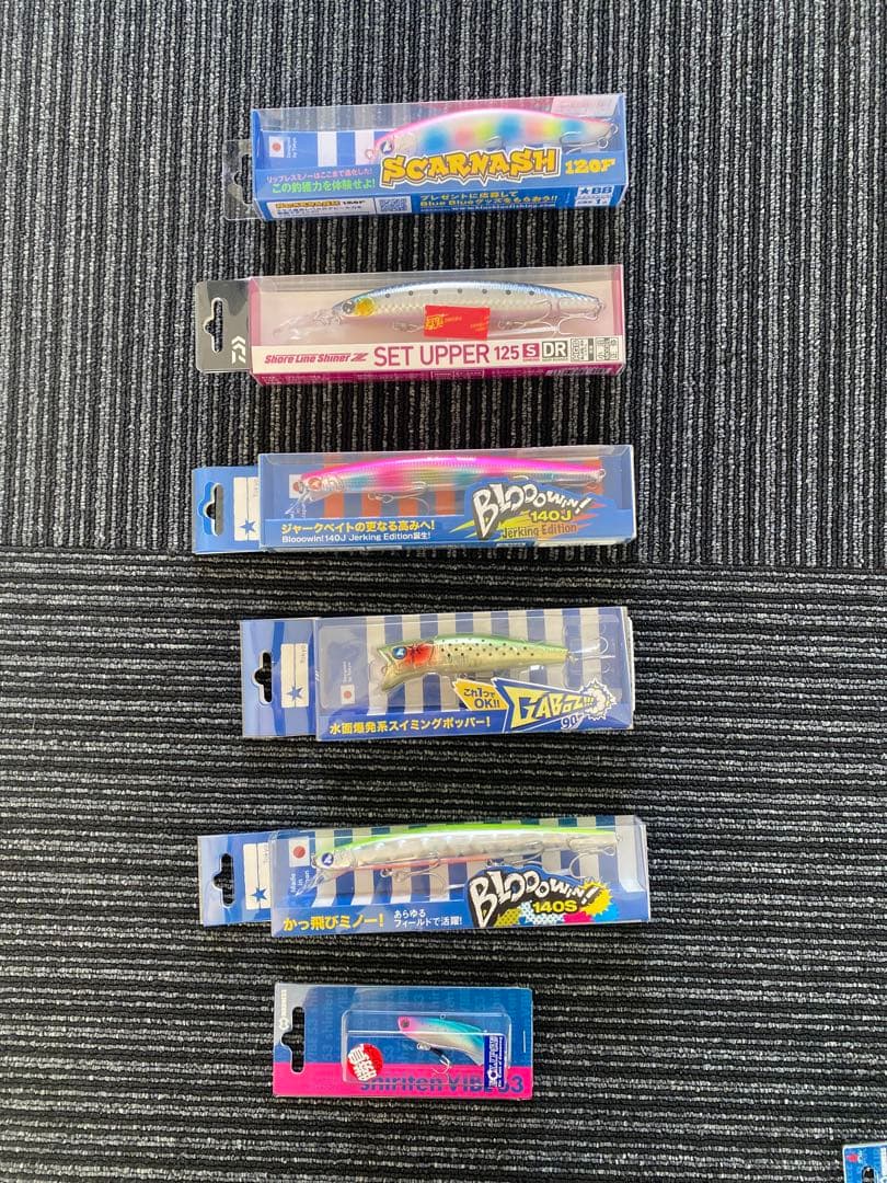 シーバスルアーセット　20点新品