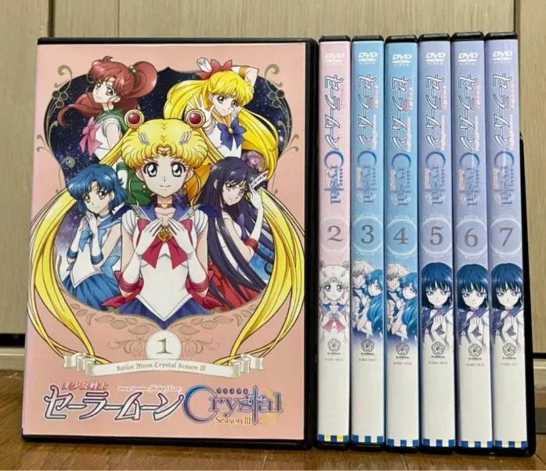 美少女戦士セーラームーン　Crystal 〜season Ⅲ