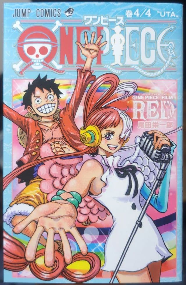 【 希少 非売品 】　ワンピース　ワノ国編開幕　スペシャルコミックス　ほか計8冊