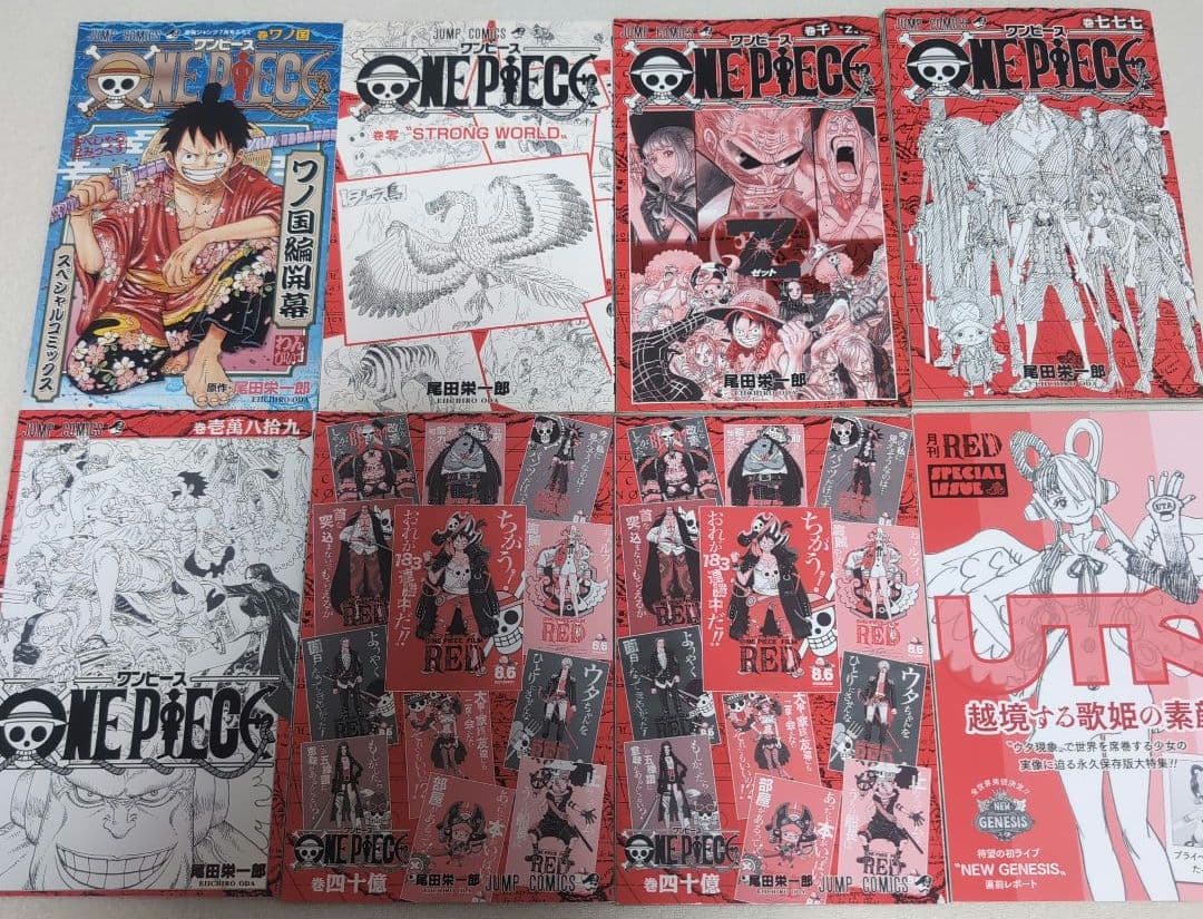 【 希少 非売品 】　ワンピース　ワノ国編開幕　スペシャルコミックス　ほか計8冊