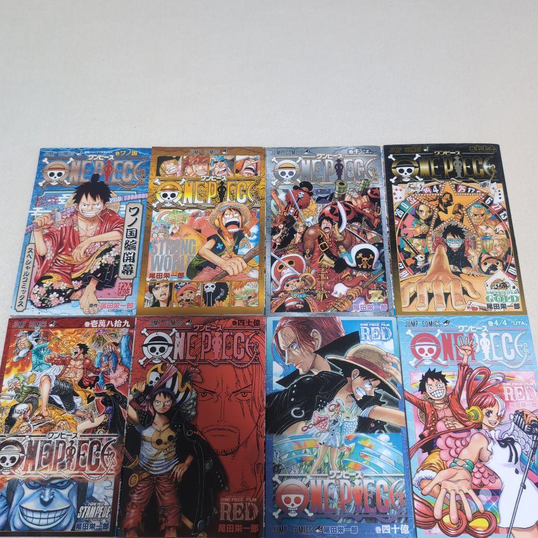 【 希少 非売品 】　ワンピース　ワノ国編開幕　スペシャルコミックス　ほか計8冊