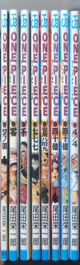 【 希少 非売品 】　ワンピース　ワノ国編開幕　スペシャルコミックス　ほか計8冊