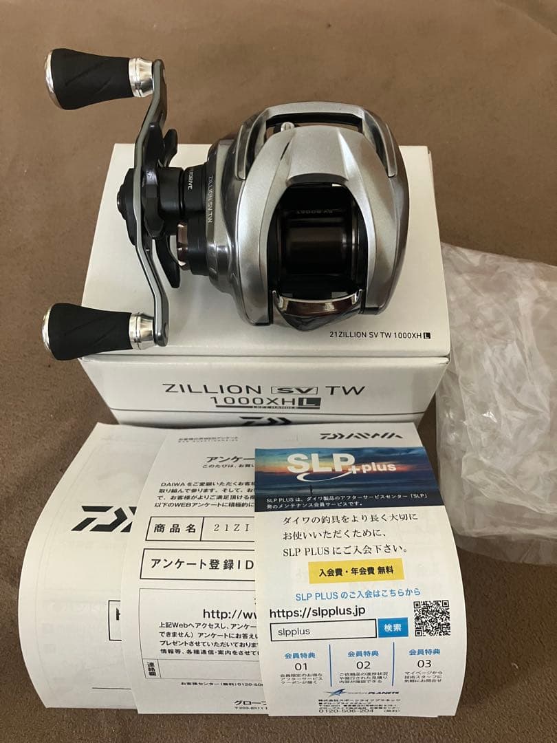 ダイワ　21ジリオンSVTW 1000XHLベイトリール