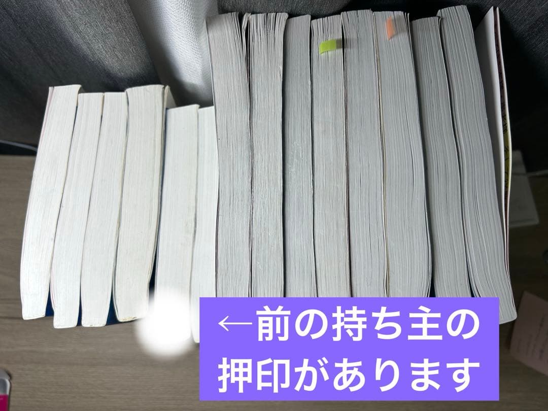 回数別既出問題集　14冊セット　薬剤師国家試験