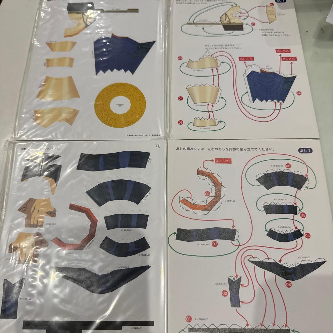 ワンピース　1〜110巻　セット　おまけ付き