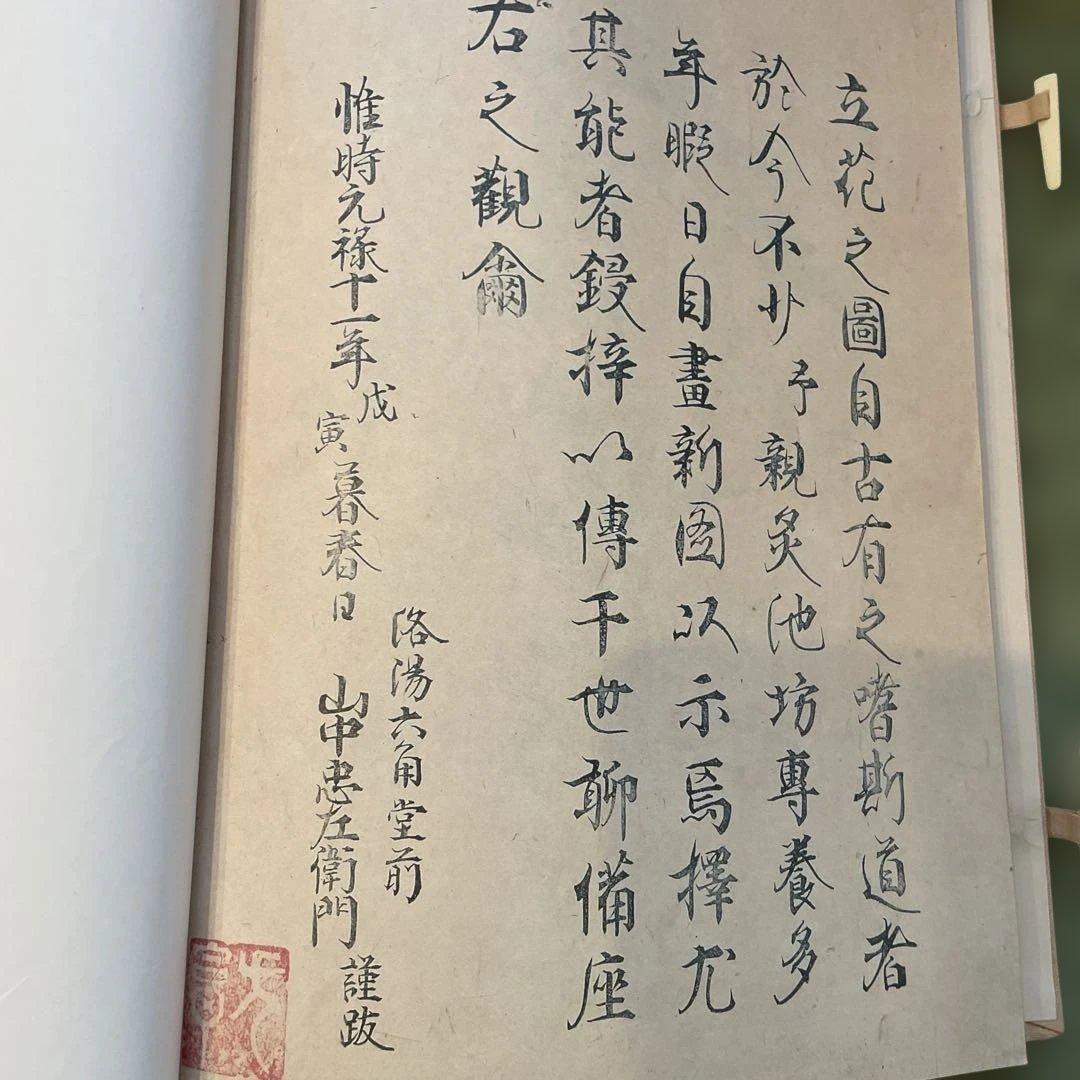 立花図、瓶花図彙2冊、全部で3冊セット