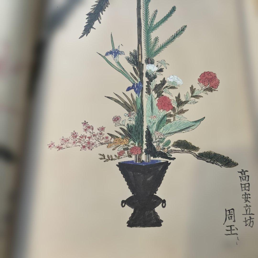立花図、瓶花図彙2冊、全部で3冊セット