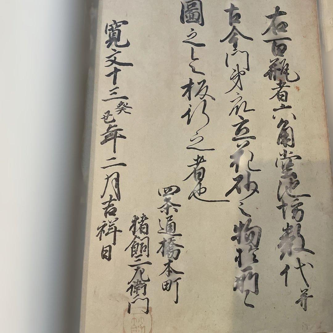 立花図、瓶花図彙2冊、全部で3冊セット