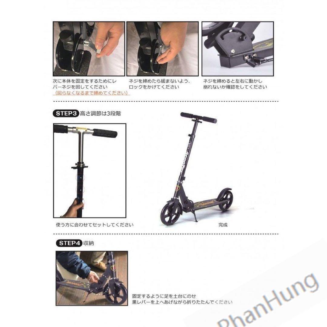 人気商品scooter折りたたみズキックボード 5段階調節機能