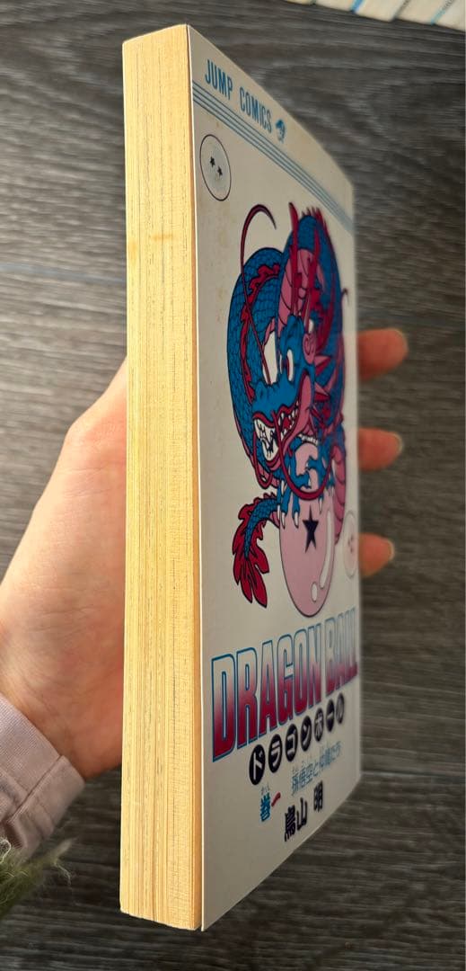 美品　ドラゴンボール 全巻セット (第1巻第7刷),2巻〜42巻(初版)