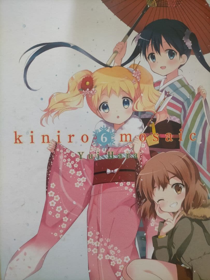 全巻セット　きんいろモザイク　英語　Kiniro mosaic English