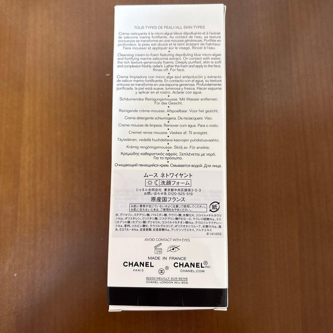【百貨店】CHANELムースネトワイヤント洗顔フォーム150ml