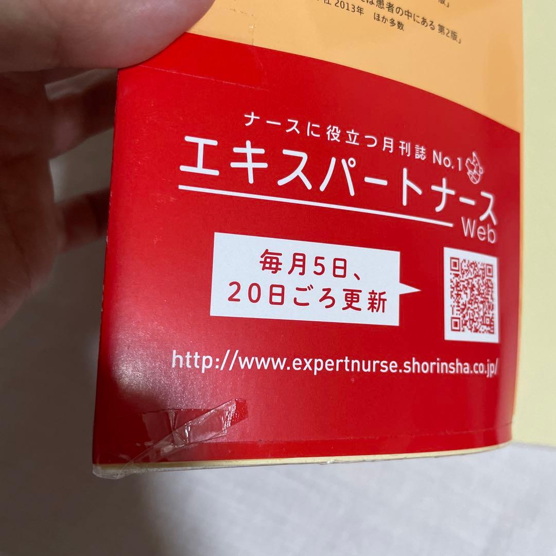 【看護師・看護学生むけ】心電図関連書籍5冊セット