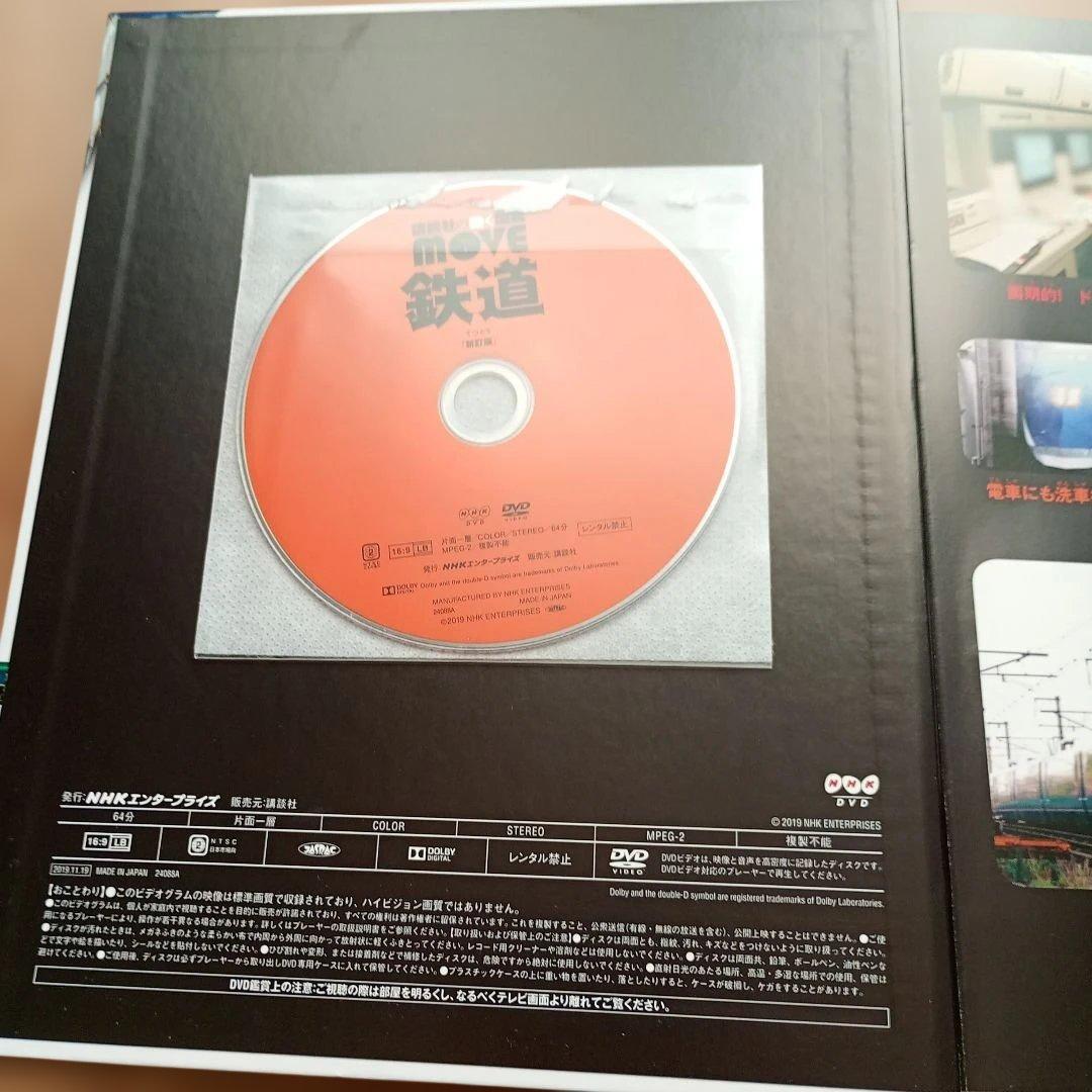講談社の動く図鑑move 8冊 + 学研の図鑑LIVE 1冊 全9冊【DVD付】