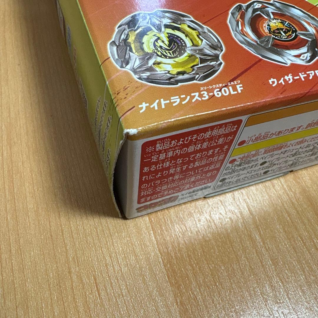 ベイブレードx ヘルズチェインデッキセット