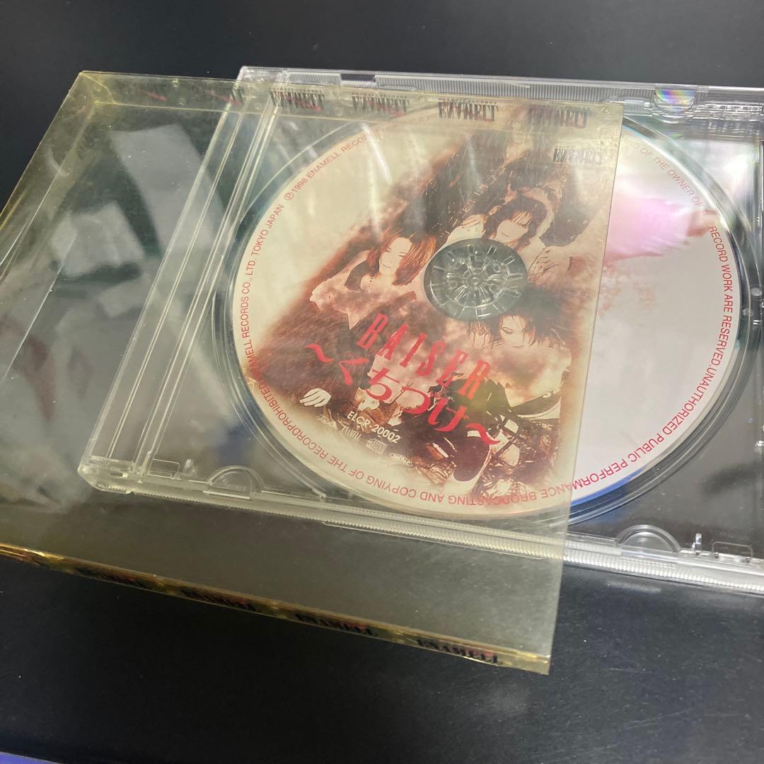 V系★希少　廃盤　インディーズ盤含む　BAISER ベーゼ　お得CD6枚セット