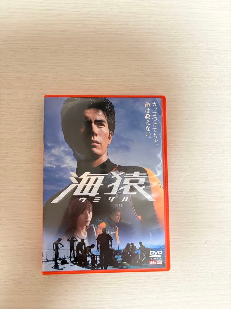 海猿　映画シリーズ DVD 4枚セット