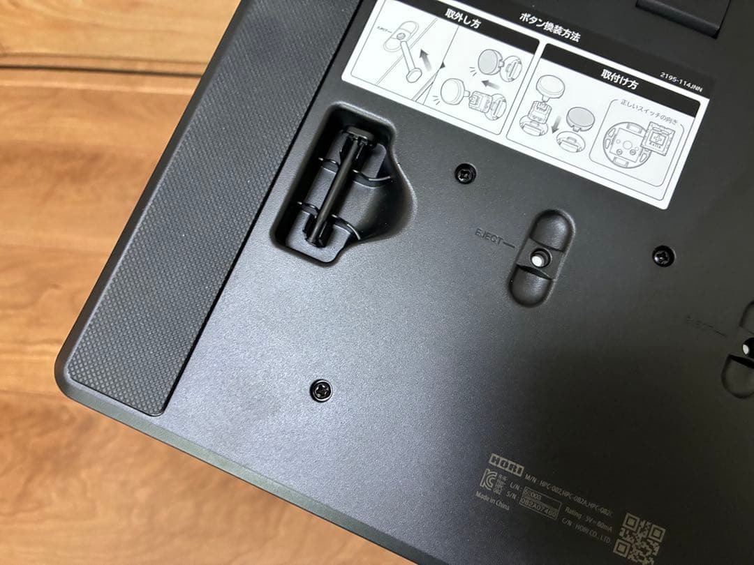 HORI NOLVA レバーレス アケコン PC用