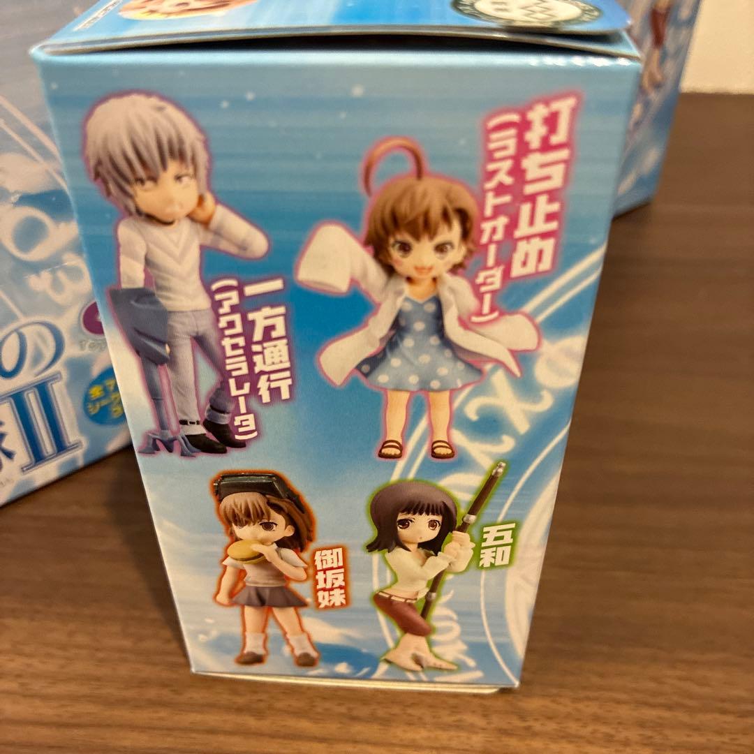 とある魔術の禁書目録II よんでんこ コレクション　未開封10個入り