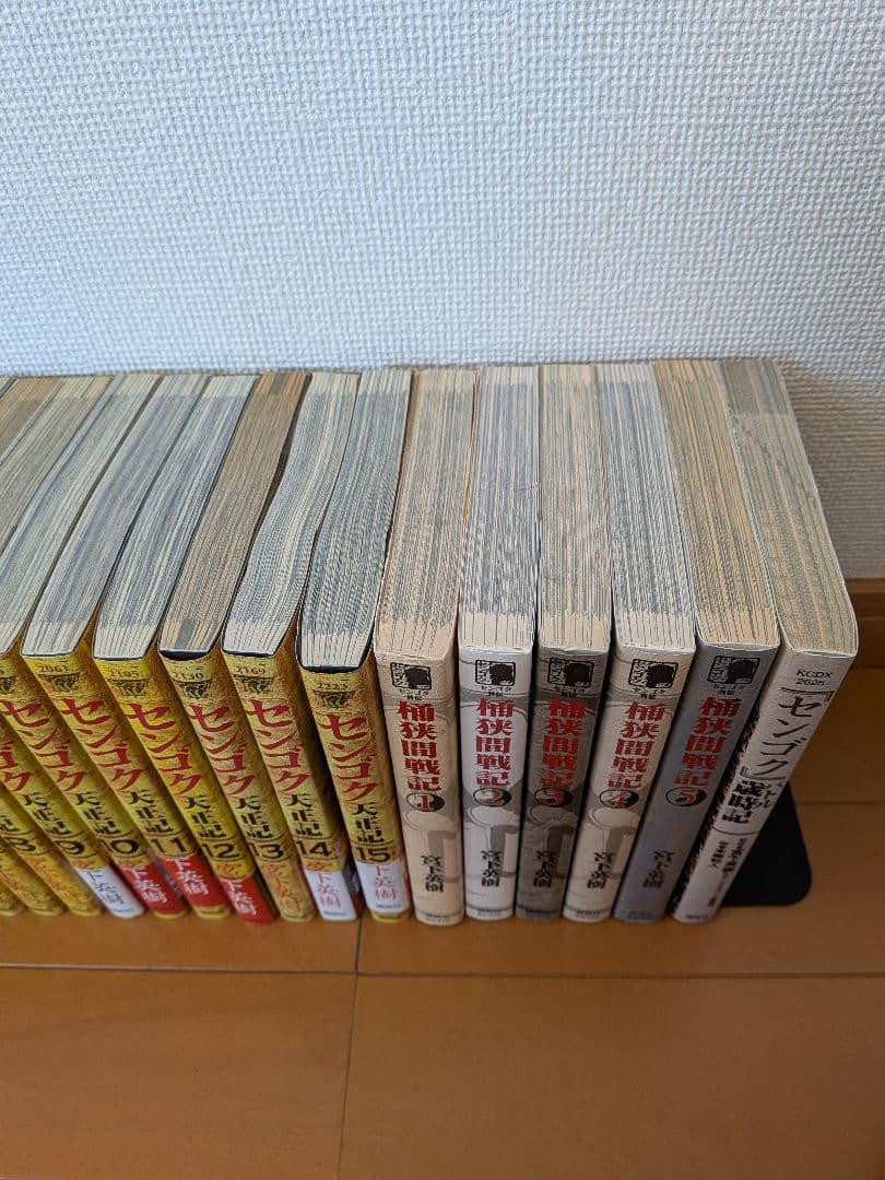 値下げセンゴクシリーズ【全57冊】