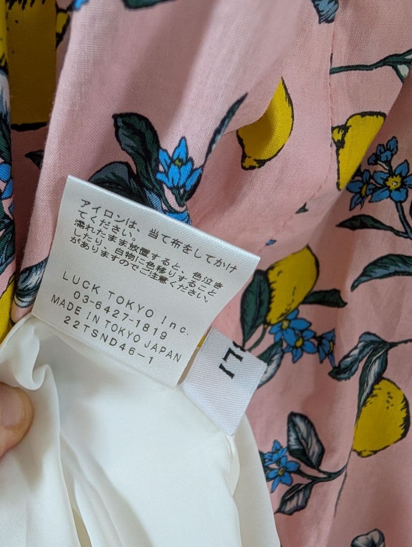 【最終値下】オブリ　レモンワンピース　フリル　フレア　ギャザー　総柄　Aライン