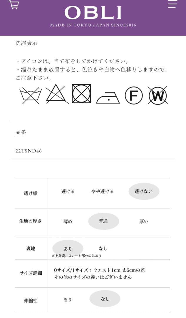 【最終値下】オブリ　レモンワンピース　フリル　フレア　ギャザー　総柄　Aライン