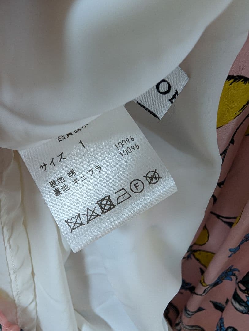 【最終値下】オブリ　レモンワンピース　フリル　フレア　ギャザー　総柄　Aライン