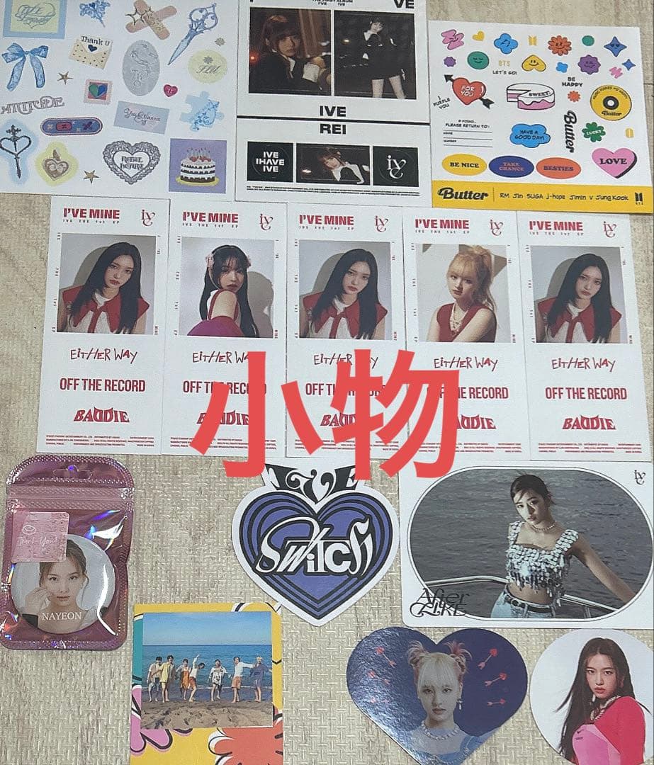 【新品・未開封】IVE アルバム まとめ売り