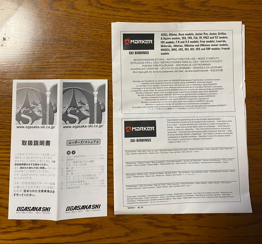 【新品】オガサカ UNITY U-FS2 白160cm ビンディングFDT12付