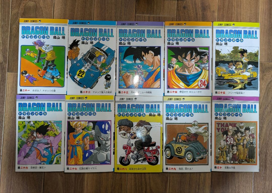 ドラゴンボール 42巻 全巻 鳥山明 DRAGONBALL
