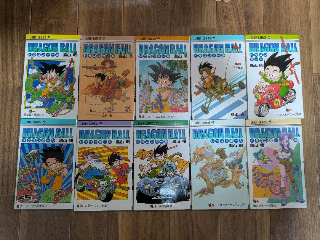 ドラゴンボール 42巻 全巻 鳥山明 DRAGONBALL
