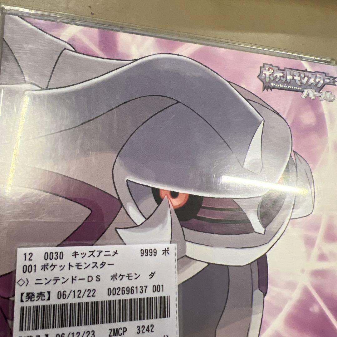 ニンテンドーDS ポケモン ダイヤモンド&パール スーパーミュージック　CD