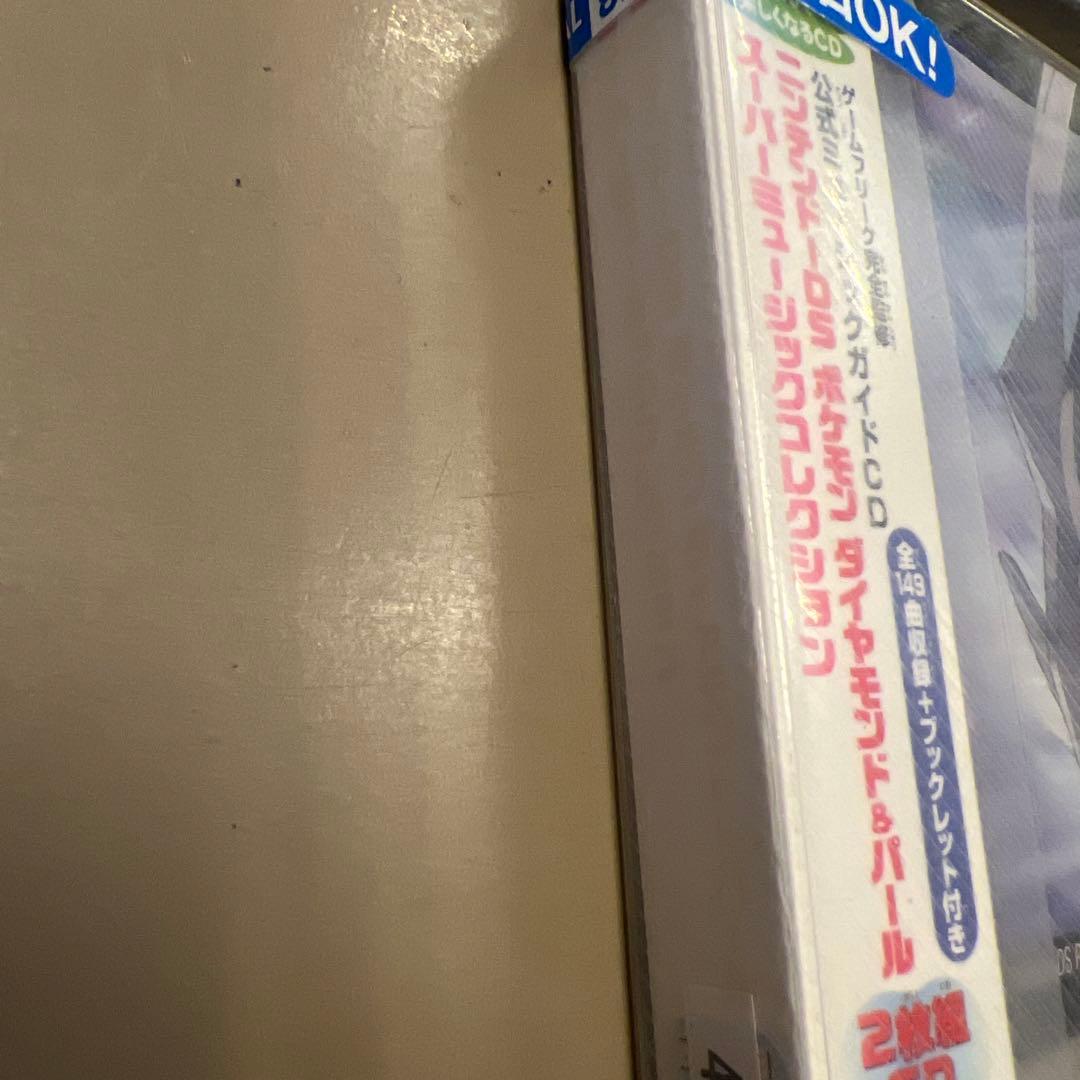 ニンテンドーDS ポケモン ダイヤモンド&パール スーパーミュージック　CD