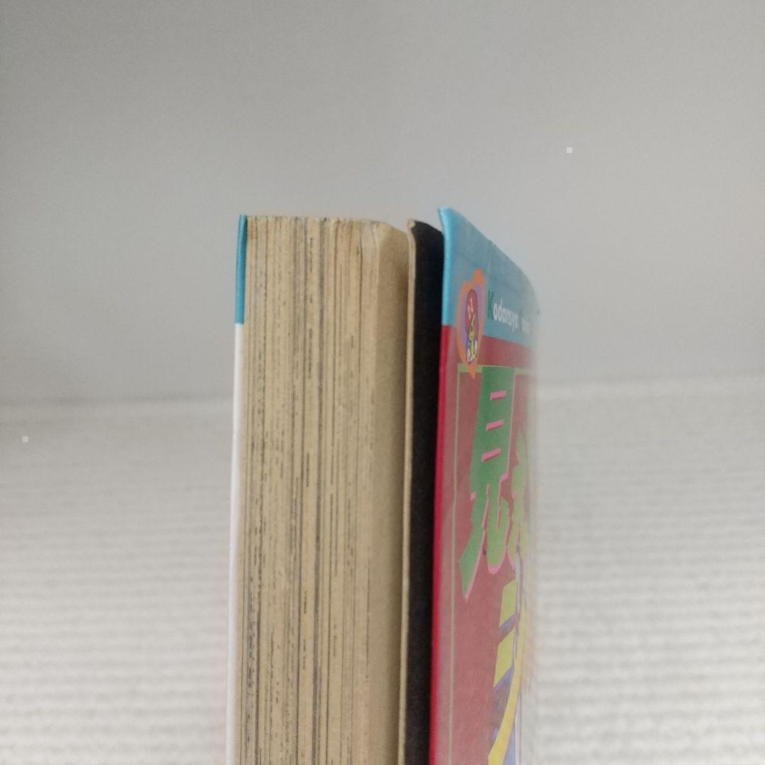 松本洋子 ミステリー・ホラー・サスペンス　9冊セット 【即購入OK】