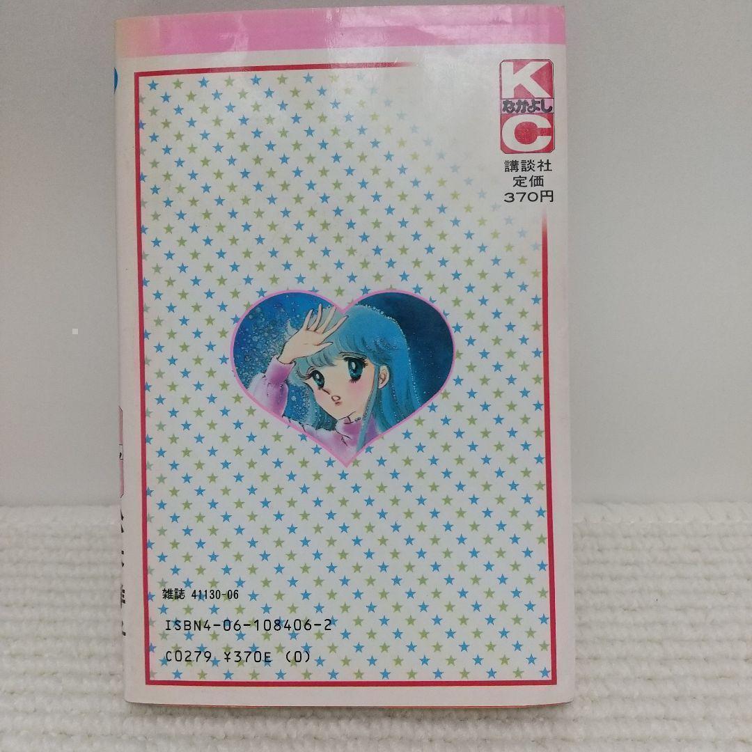 松本洋子 ミステリー・ホラー・サスペンス　9冊セット 【即購入OK】