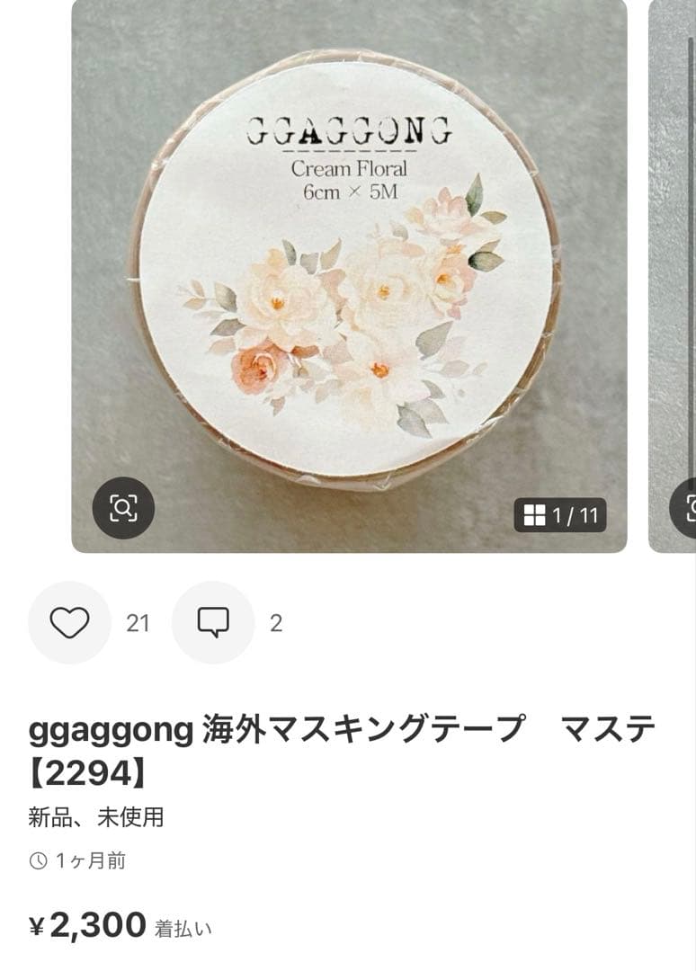 user_aca3fdf3様 リクエスト 6点 まとめ商品