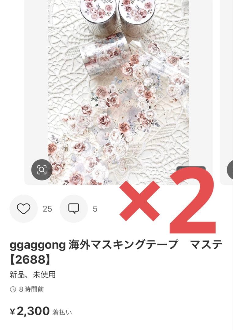 user_aca3fdf3様 リクエスト 6点 まとめ商品