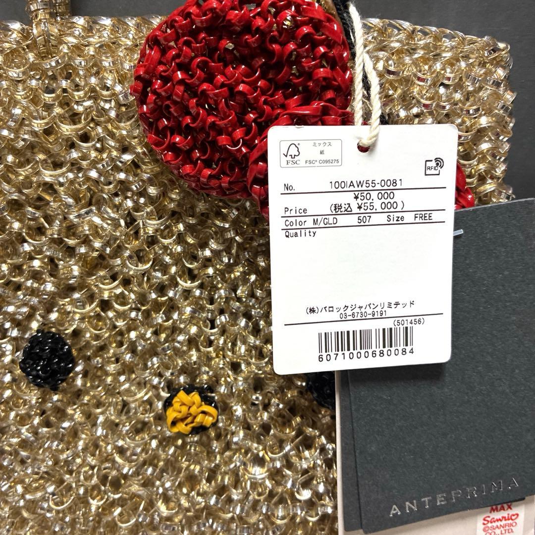 ★最終価格★アンテプリマ ハローキティ/シルバーゴールド スモール 新品未使用品