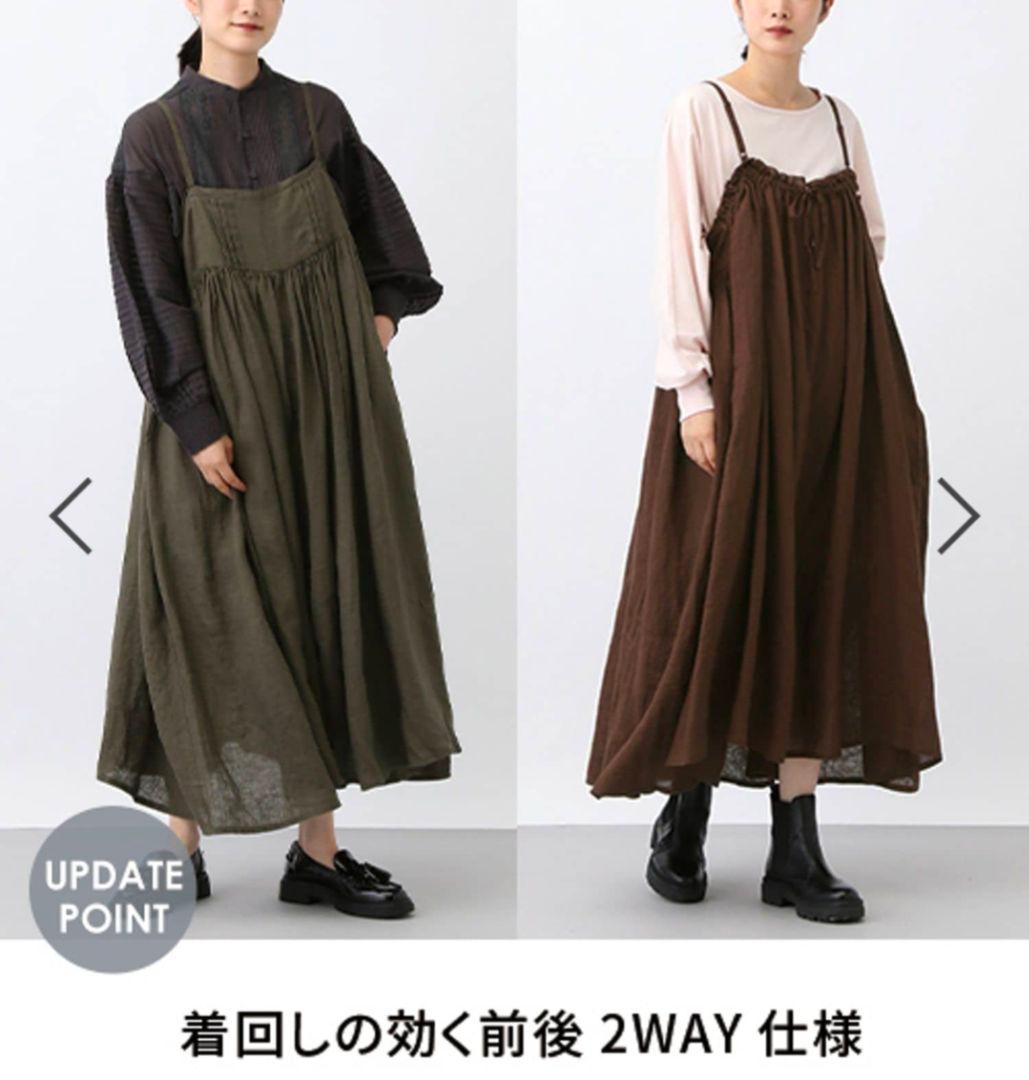 タグ付き natural by clip リネンキャミワンピース カーキ フリー