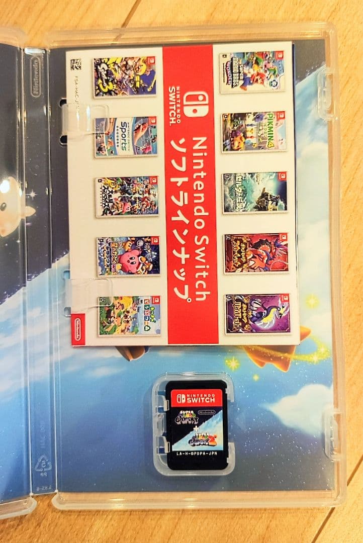 スーパーマリオ ギャラクシー ＋ スーパーマリオ ギャラクシー２