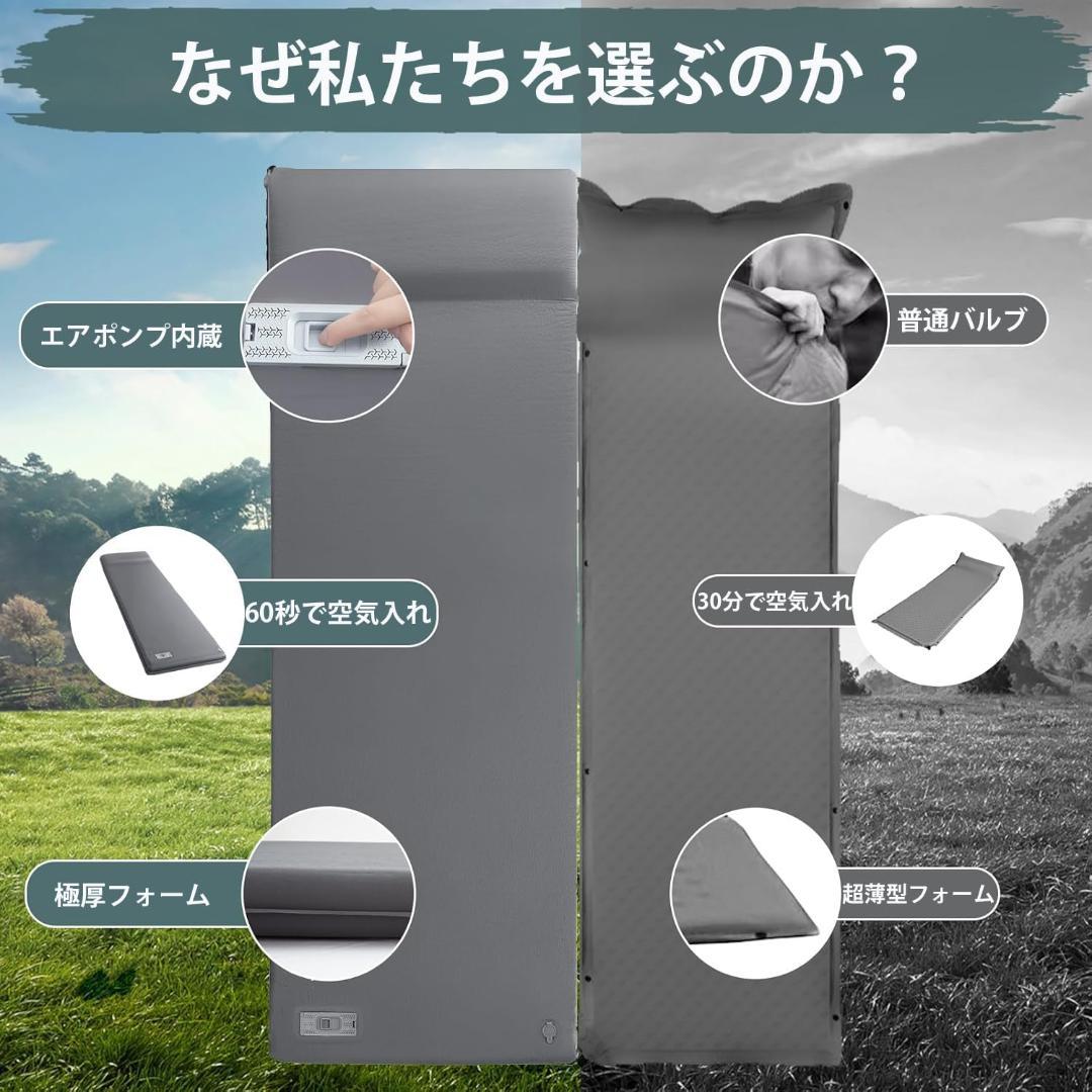 エアーマット電動ポンプ内蔵 キャンプマット 収納袋付 グレー　エアマット　厚手