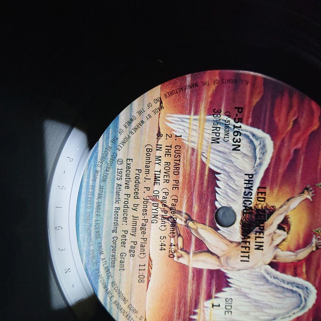 Led Zeppelin – Physical Graffiti・2×LP