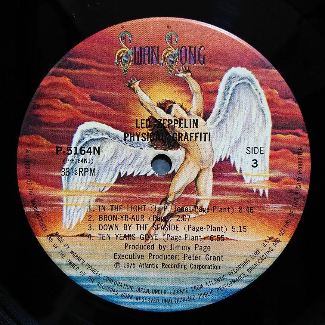 Led Zeppelin – Physical Graffiti・2×LP