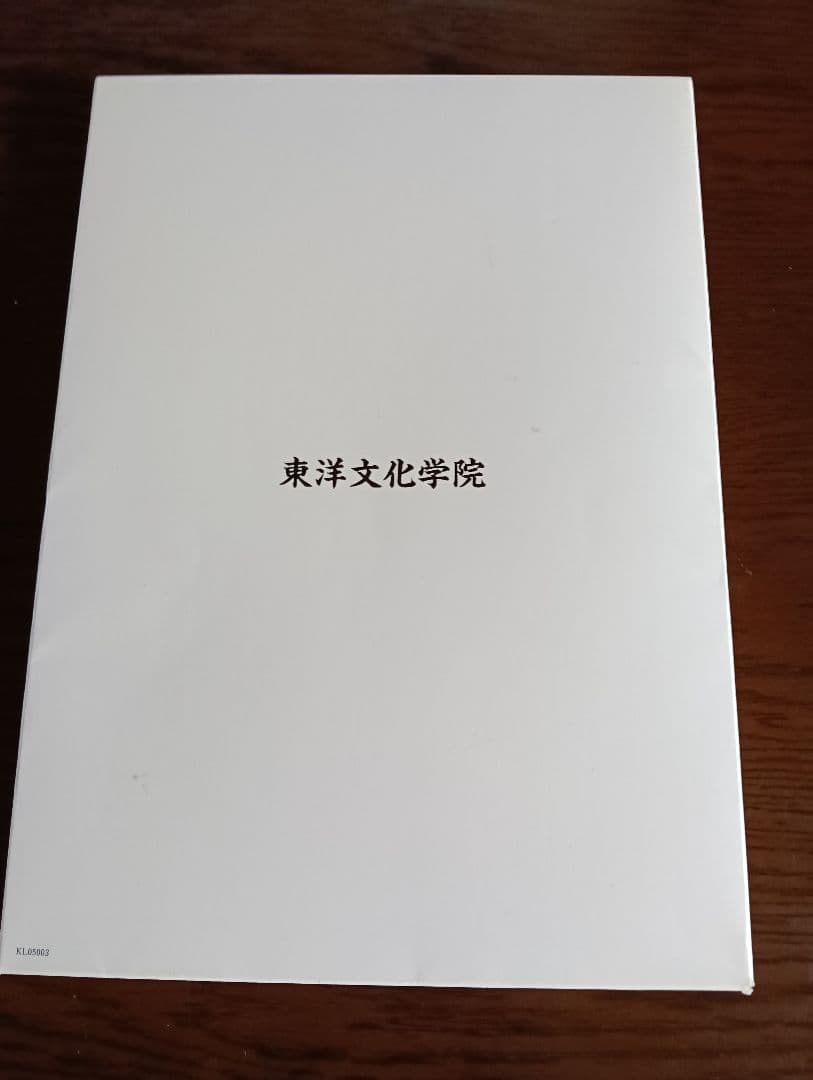 動書制作講座　ガイダンス　字典　代表的動書作品集　「Ⅰ」「Ⅱ」　書道　貴重品