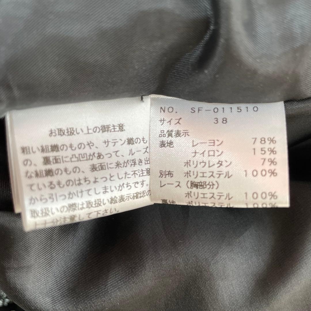 エムズグレイシー　ボンディングカットレースワンピース　38 ブラック　2020年