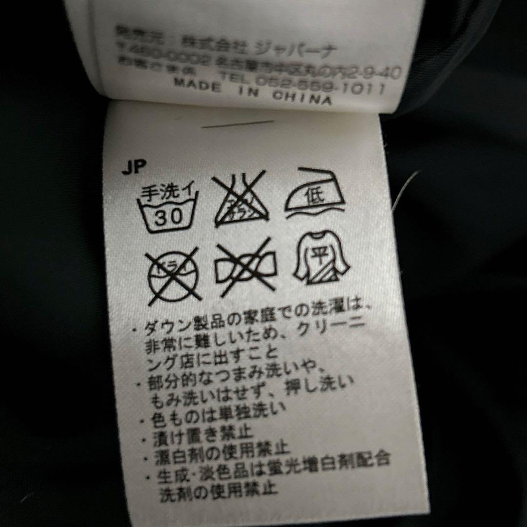 【2465】✨美品✨ TIGORA ティゴラ ベンチコート ダウンコート　黒