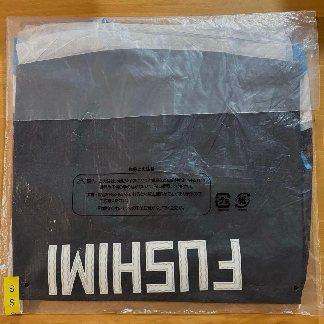 伏見寅威　#23 エスコンユニフォーム　Ｓ　〈新品、未開封〉日本ハムファイターズ