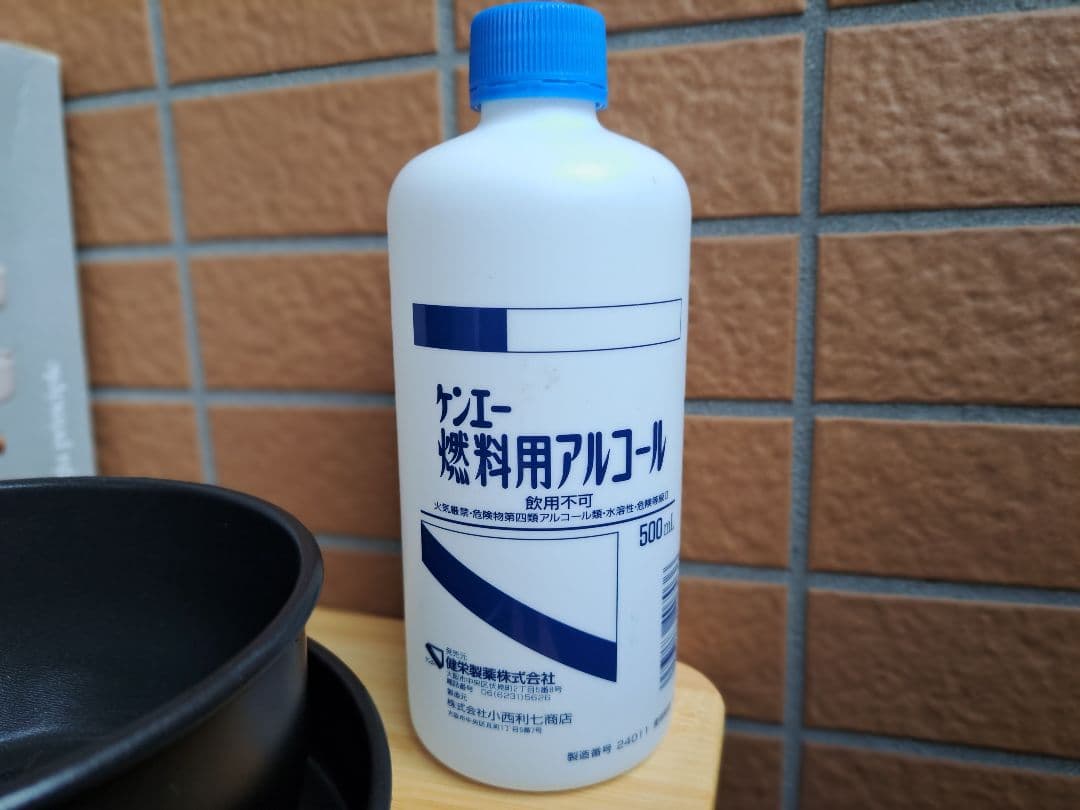 トランギアTrangia37-5ULクッカーセット[一部使用] アルコール燃料付