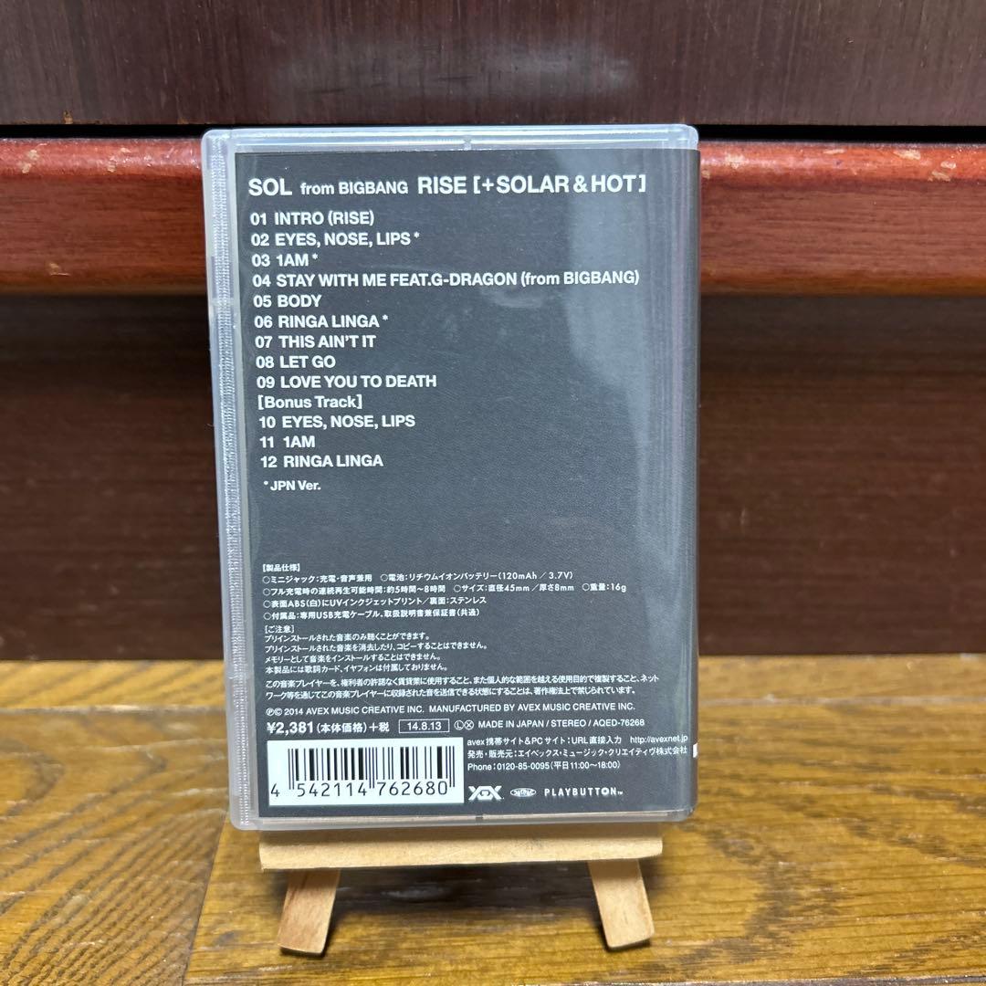 BIGBANG プレイボタン