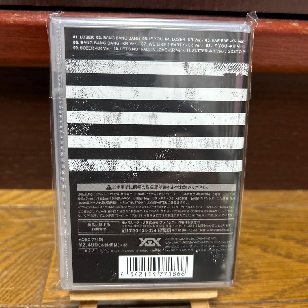 BIGBANG プレイボタン